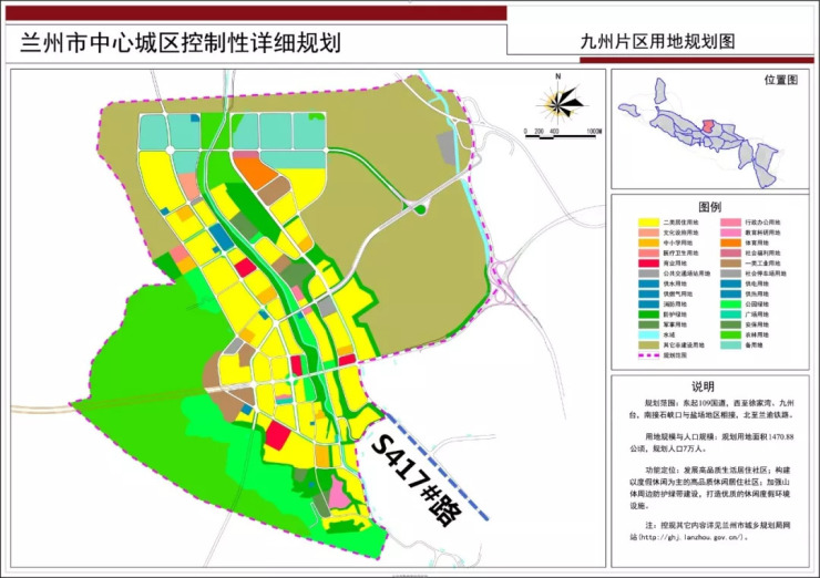 兰州城关区人口_兰州市城关区社保局增减变化 l兰州市城关区社保在哪里办理