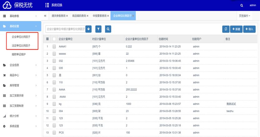 中间产品包括在gdp的计算中_民生宏观 保持经济增长需如何安排复工节奏(2)