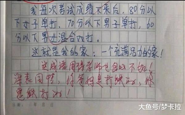 作什么自什么成语_成语故事图片(3)