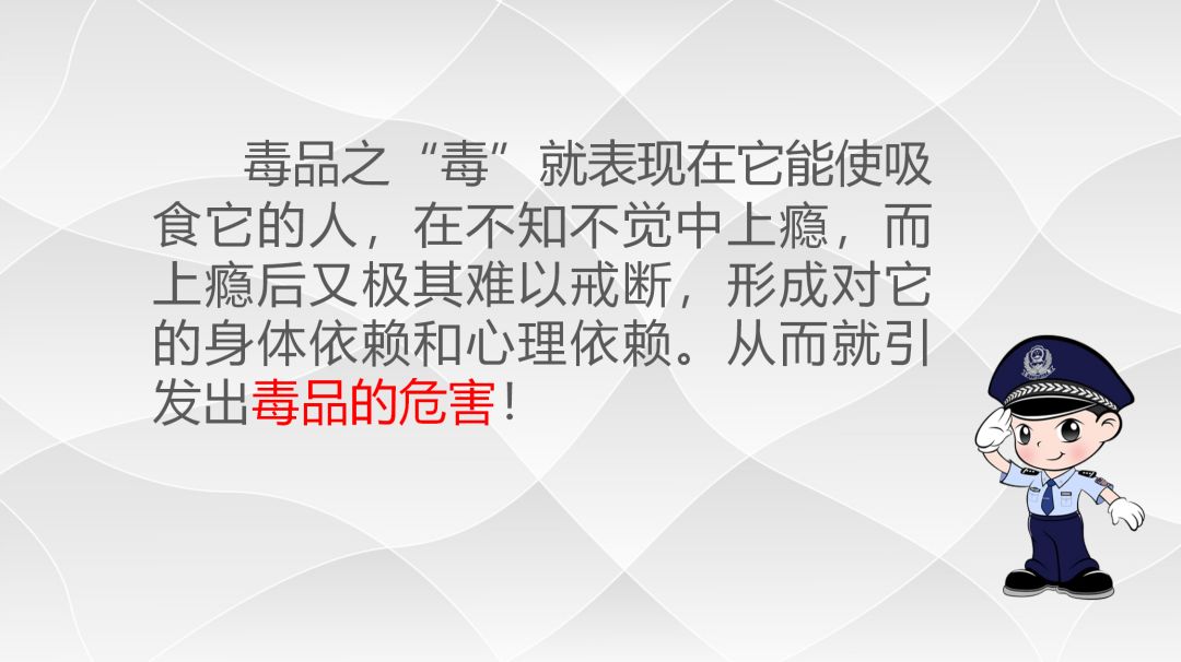 携手禁毒"2017年广东省青少年毒品预防教育课件征集活动已经正式结束