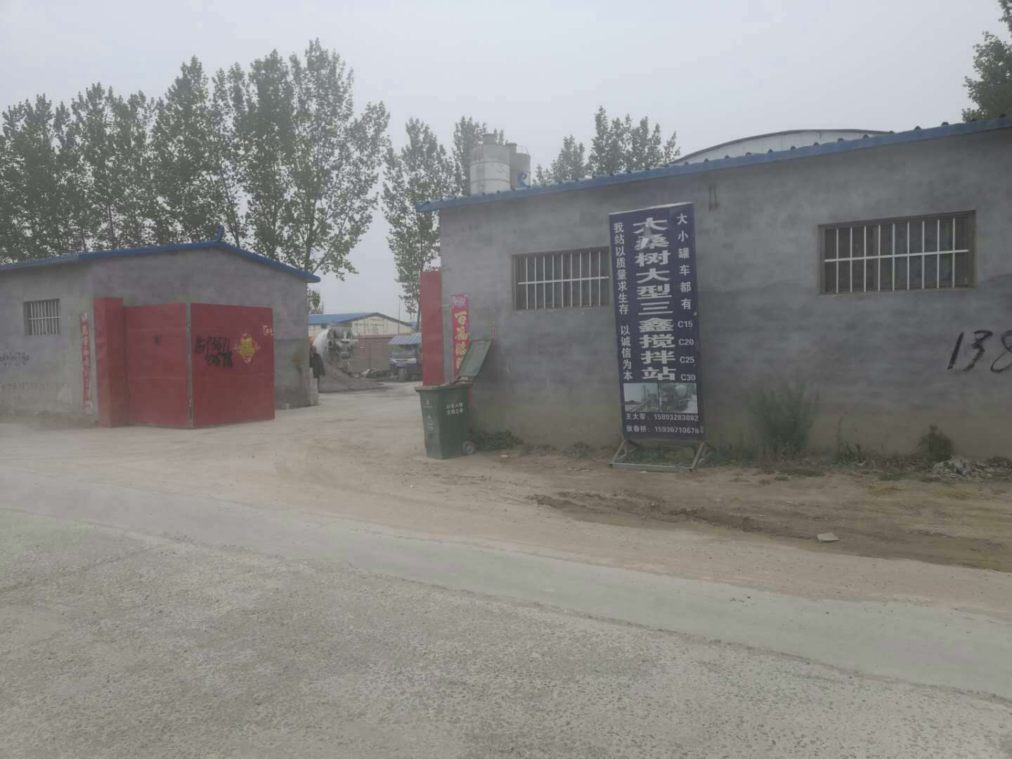 濮阳县庆祖镇给环保添堵的小散污有市场