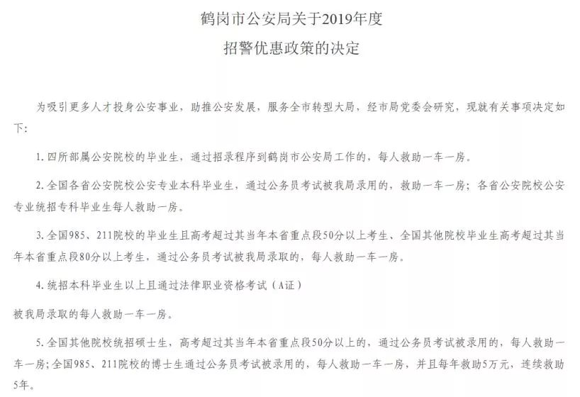 俄罗斯gdp连年下降_俄罗斯国旗