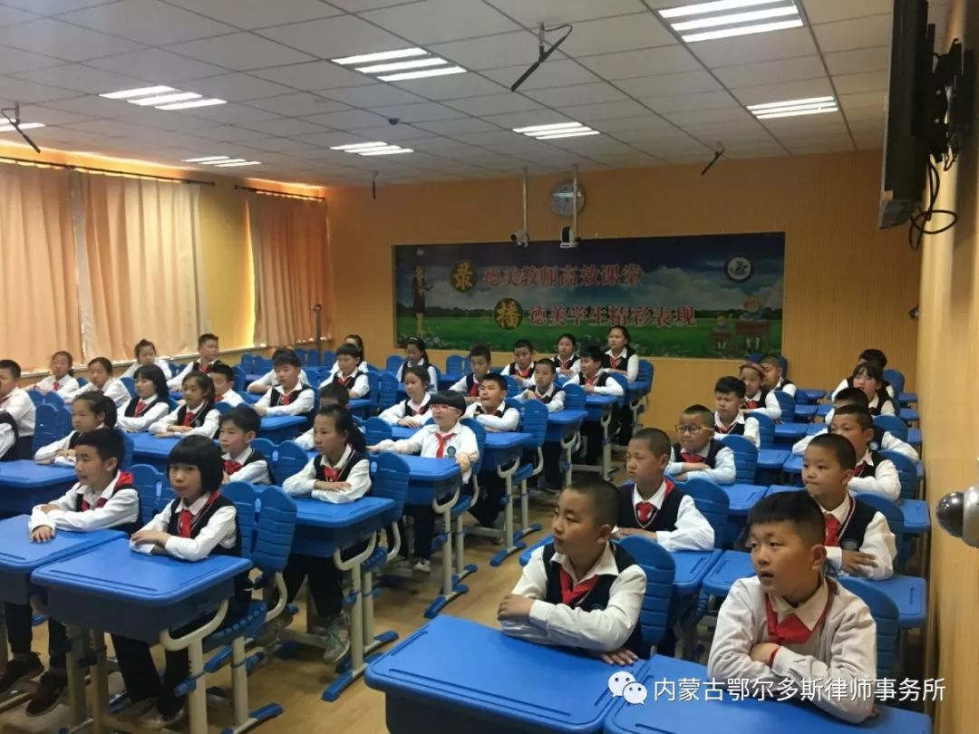 苏雨律师走进伊金霍洛旗第三小学作青少年毒品预防教育讲座