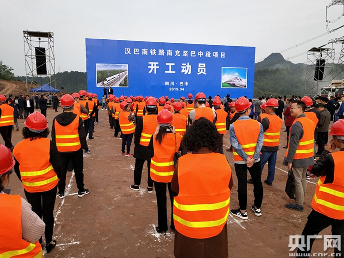 台记者施政)4月17日上午,汉巴南铁路南充至巴中段项目开工动员大会,在