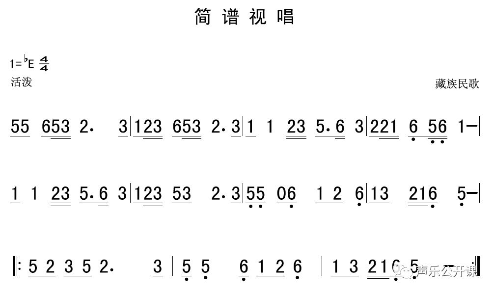 声乐助手每天简谱视唱_简谱视唱