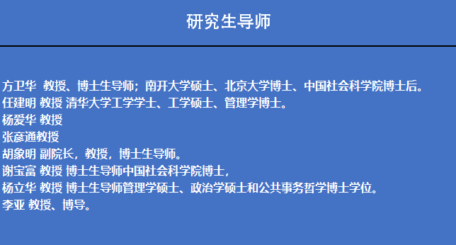 考研复试不刷人的学校