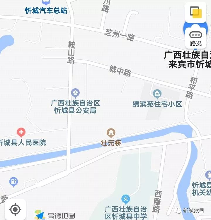 警法 正文  忻城县住建局局长蓝保华在电话中告诉记者,该桥是在原有图片