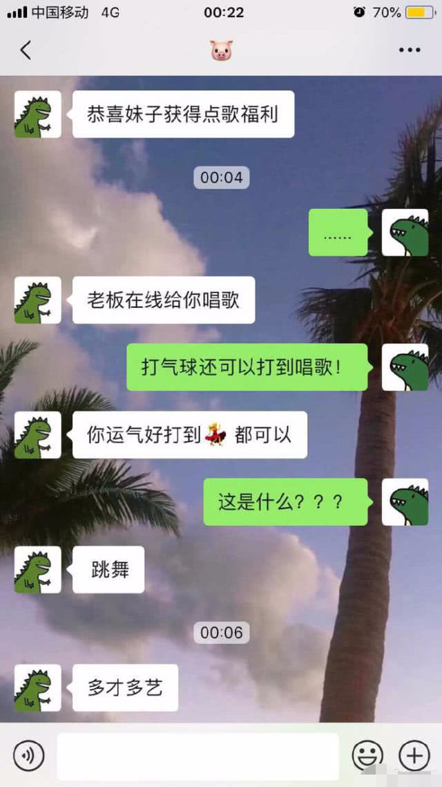 给老总点歌_点歌的人简谱(2)