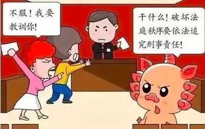 人口喧哗_禁止喧哗