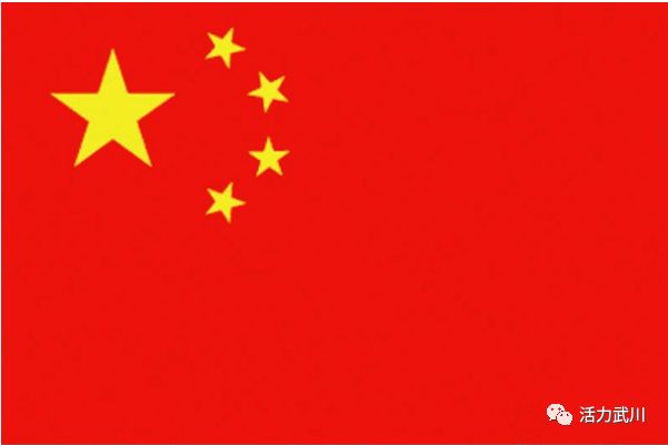 中国国旗法