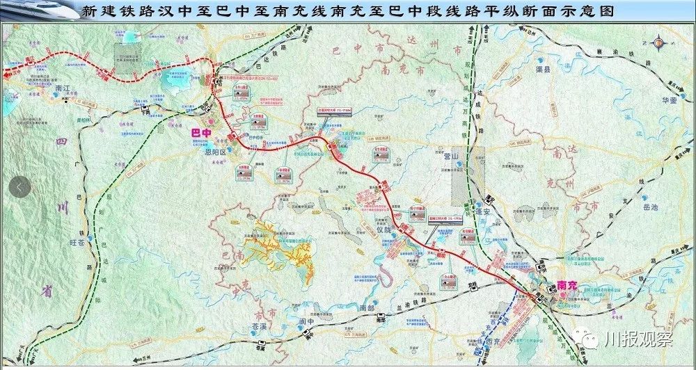 巴中高铁最新消息