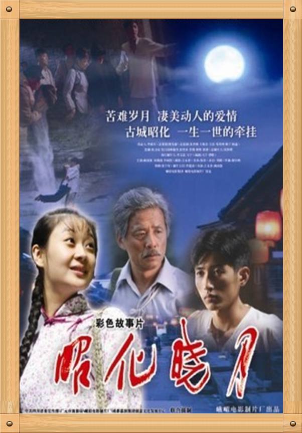 在昭化古城拍摄的影视作品大全你不得不看TVT体育(图3)