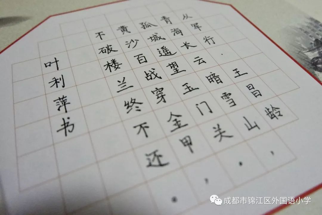 锦色鸡简谱_邦锦梅朵儿歌简谱(2)