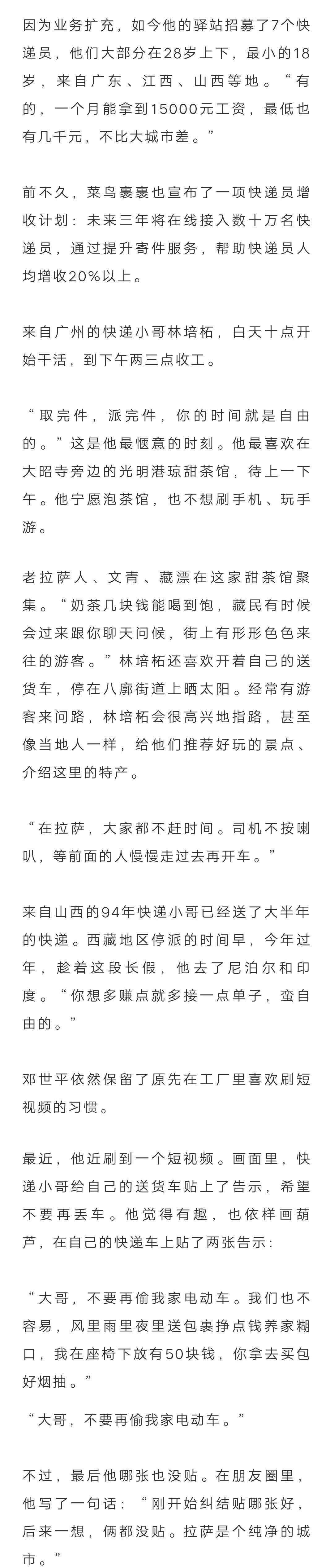 逃亡简谱_神庙逃亡