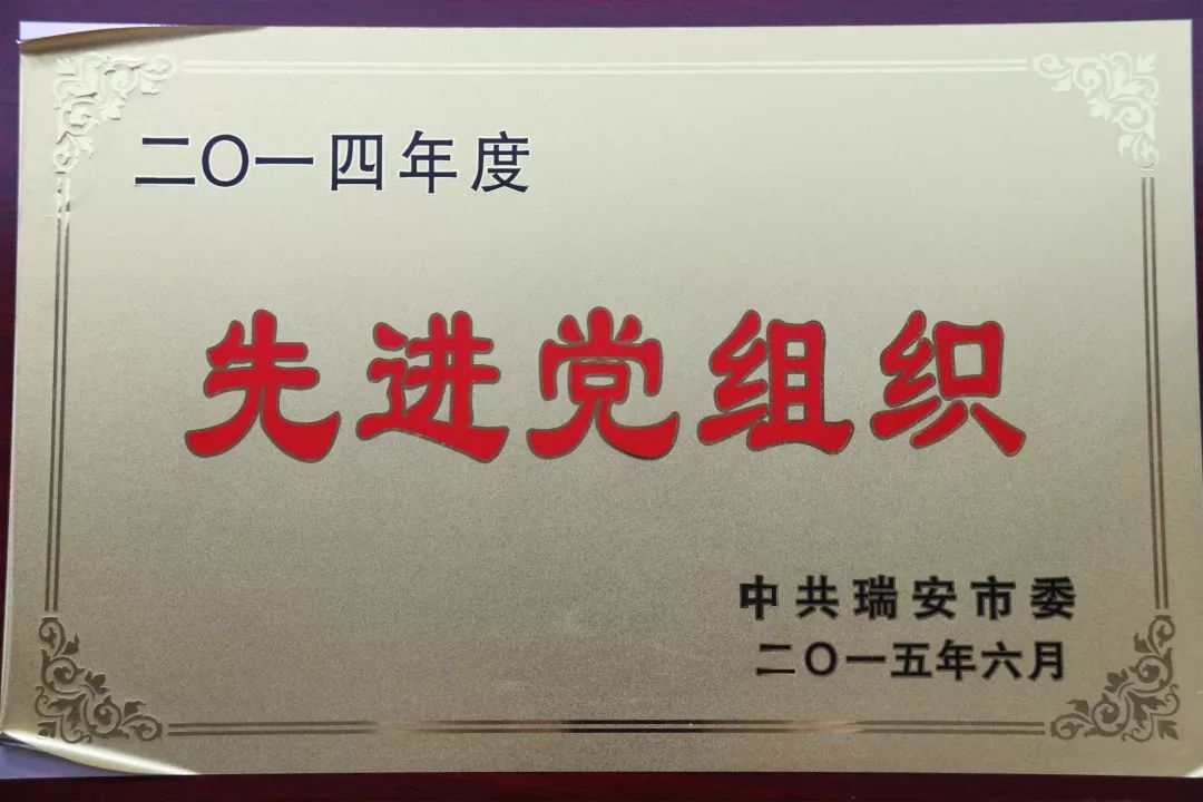 瑞安公司招聘_瑞安要找工作的机会来了 这里岗位超多,待遇好薪资高(2)