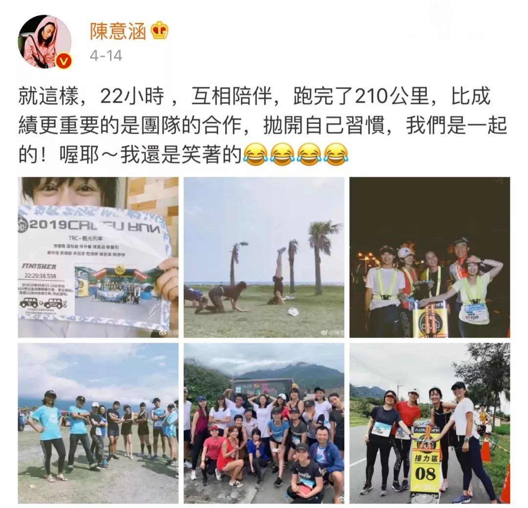 产后2个月就去跑210公里马拉松，这体质是铁打的吧！