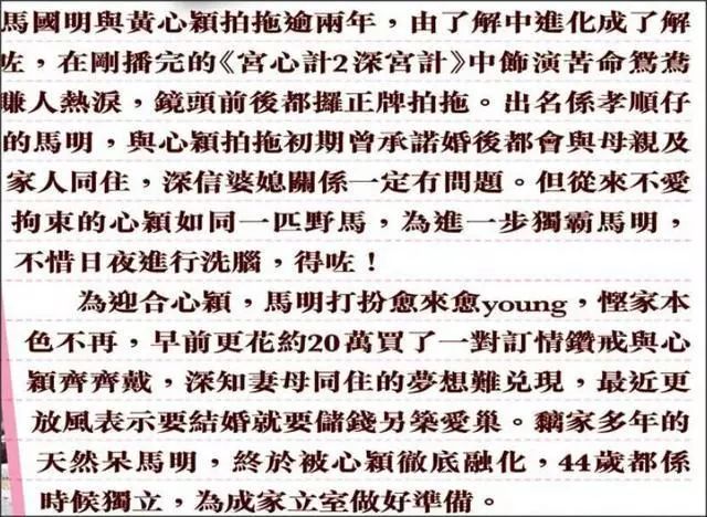 为什么背着我爱别人简谱_不许背着我找别人图片(3)