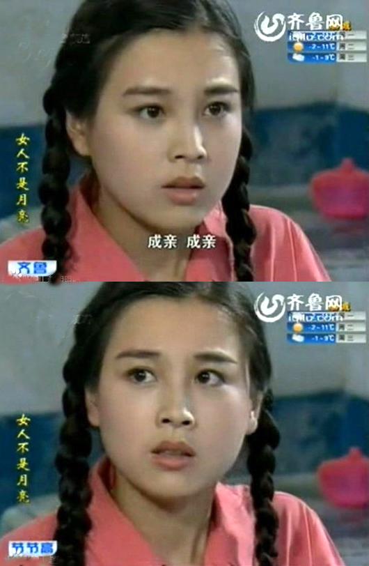 1992年,赵明明出演了电视剧《女人不是月亮》,剧中她饰演女主角扣儿.