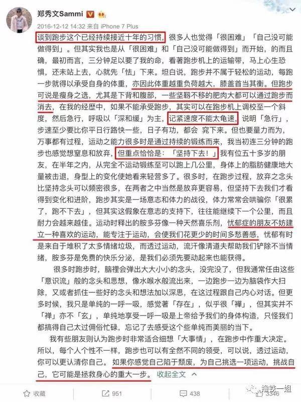 郑秀文终身美丽简谱_终身美丽 郑秀文(2)