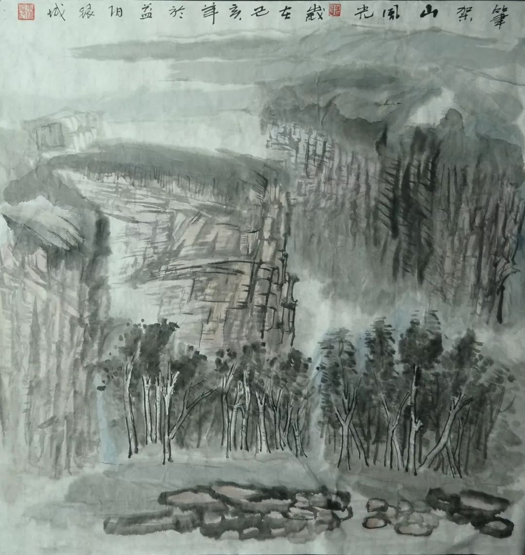 《笔架山》规格:70x68cm