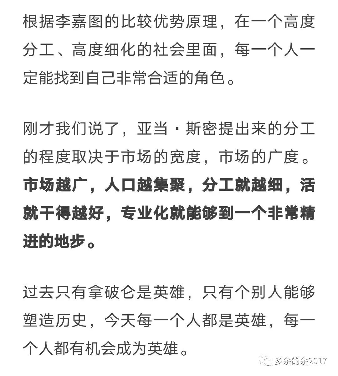 人口稀疏的原因_地理素养2022年,中国人口负增长!中国几千年来的人口数量!..(2)