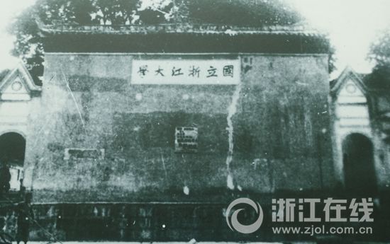 1936年奥运药箱：中国被扣“东亚病夫”帽子的历史见证