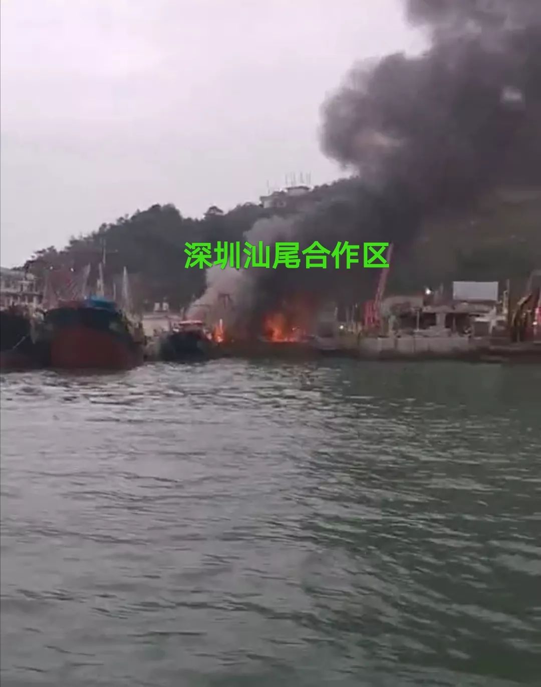 汕尾马宫船坞渔船着火火势很大