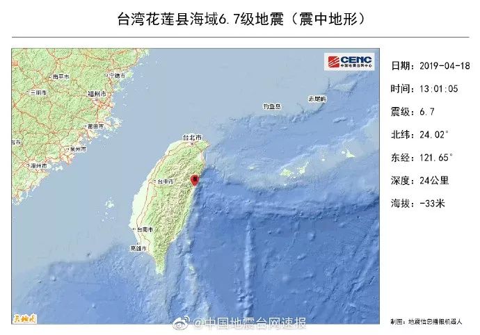 台湾一共多少人口_台湾百岁高龄老人共2525人 最高寿者113岁(2)