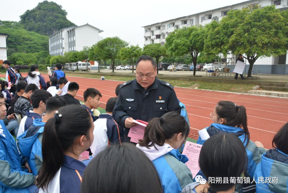 上海扫黑除恶培训