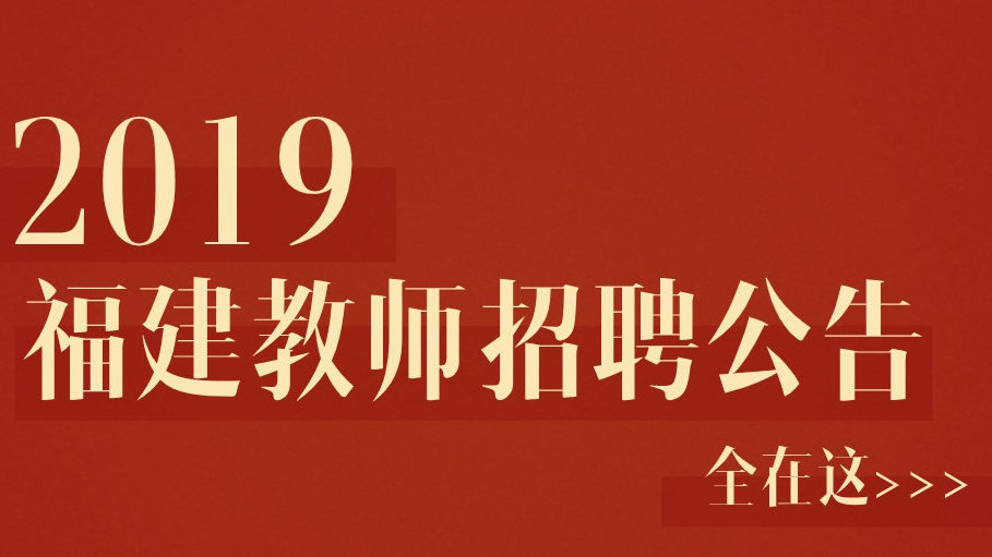 永春招聘_好消息 永春新一波的厂房 汽车展厅出租 套房出租 招聘信息火爆来袭,赶紧抓住机会啦(2)