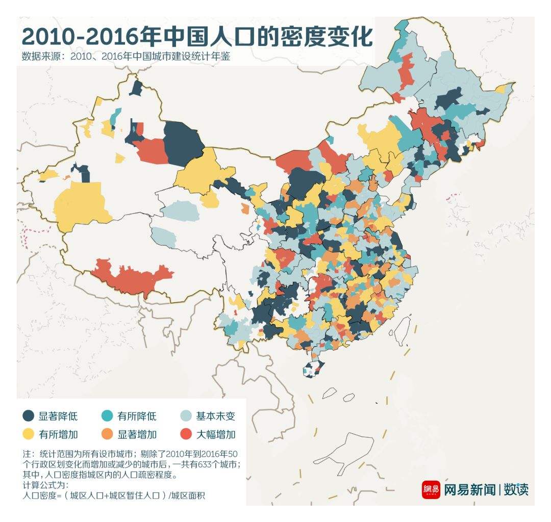 中国人口少了_梁建章 中国需要大量三孩家庭(3)