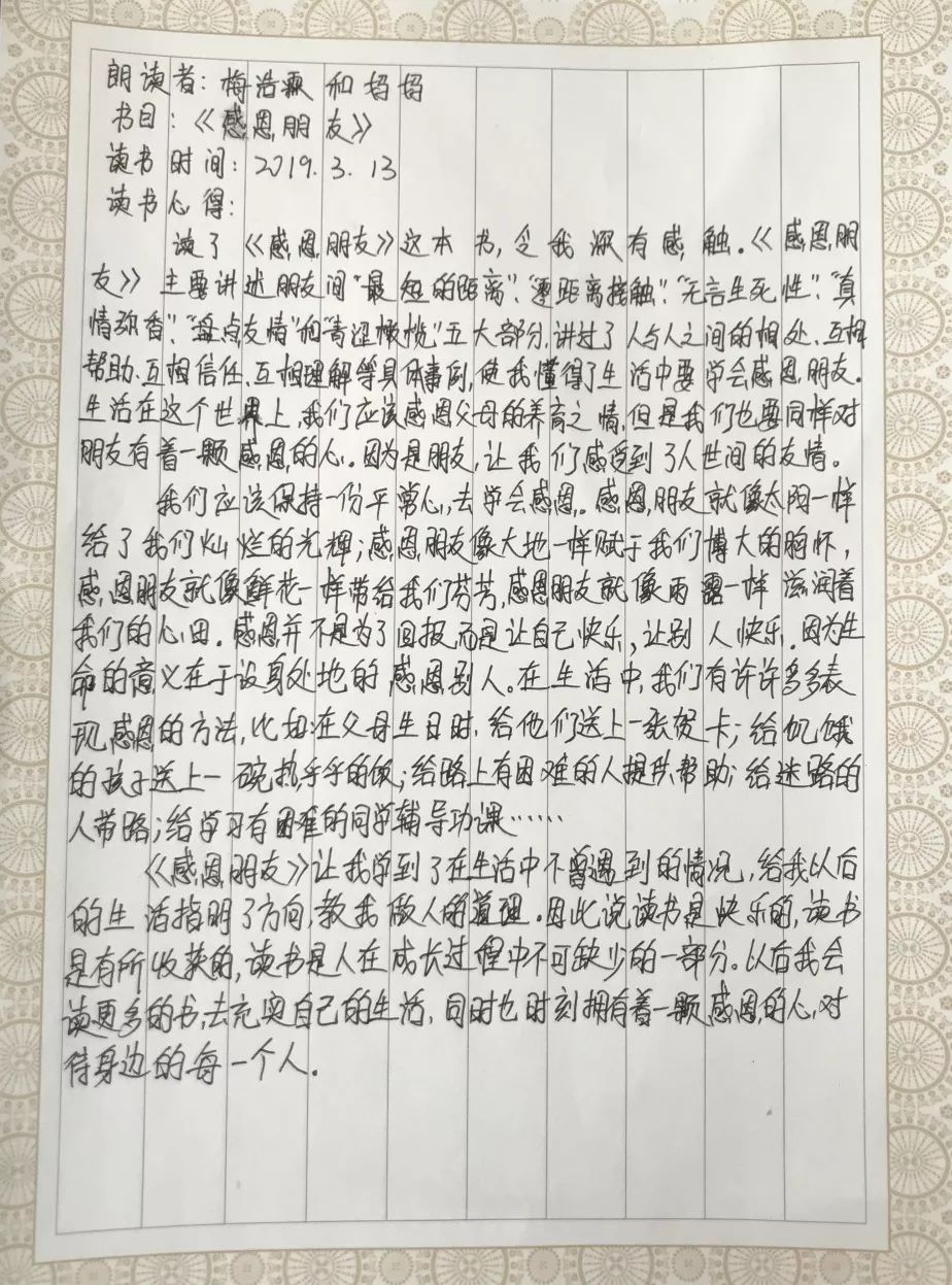 春眠不觉晓简谱_春眠不觉晓钢琴简谱(3)