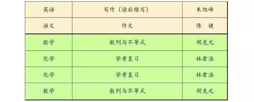 杭州第二中学东河校区电话号码_杭州二中东河_杭州二中东河宿舍图片