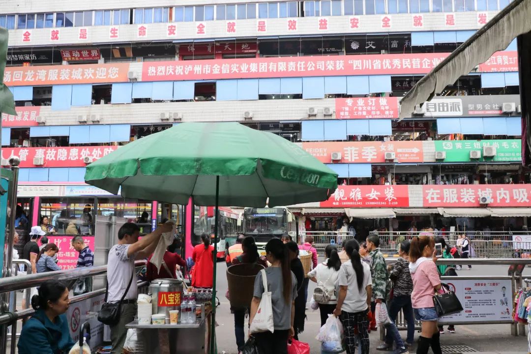 回龙湾,不说再见_泸州