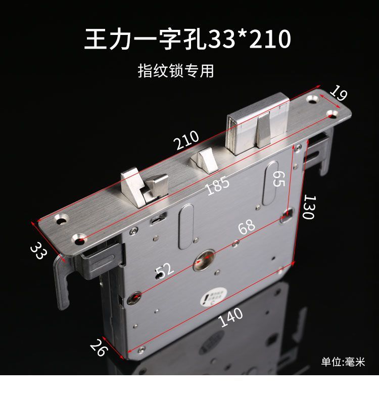 规格|NB-IOT物联网智能锁 锁体规格大全