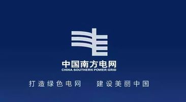 南方电网 招聘_如何在2018南方电网校园招聘考试中拿到高分(2)