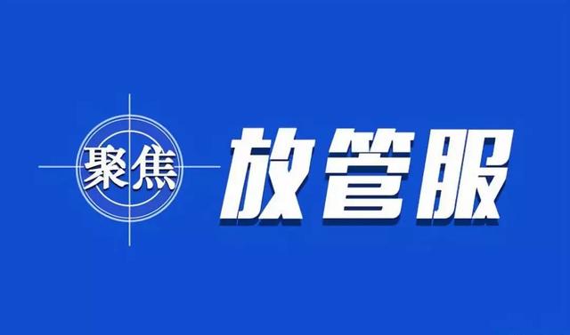 甘肃招聘网_2019中国电信甘肃公司校园招聘须知(3)