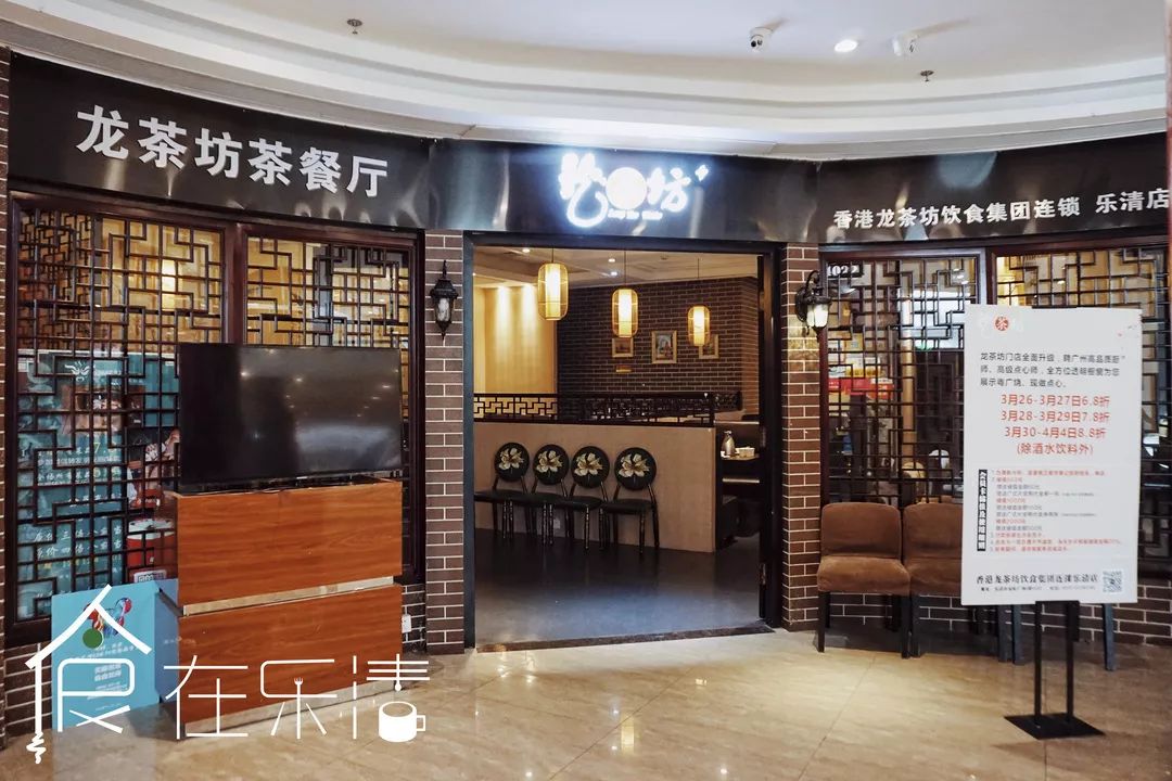 五星级酒店厨师团队亲手操刀,乐清这家茶餐厅很港味!