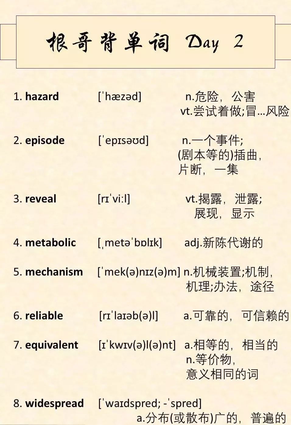 简谱跟读_儿歌简谱(3)