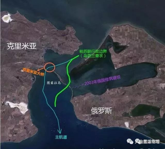 刻赤海峡上的克里米亚大桥