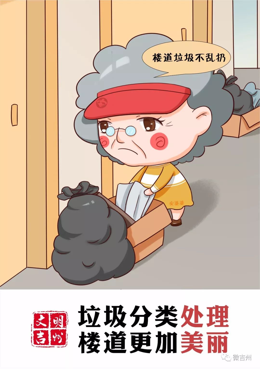 骚扰电话怎么办