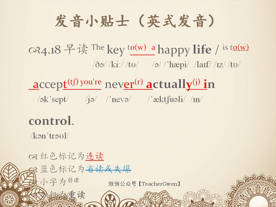 be in the control造句