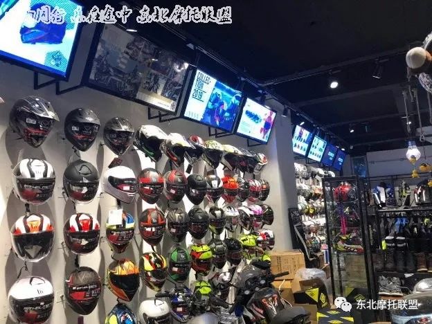 4月21日 沈阳正邦机车用品店 开业大吉.只要你敢来,奖品一直送.