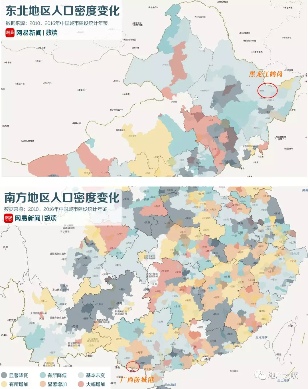 防城港市区人口_钦州 刚需 VS防城港 投资(2)