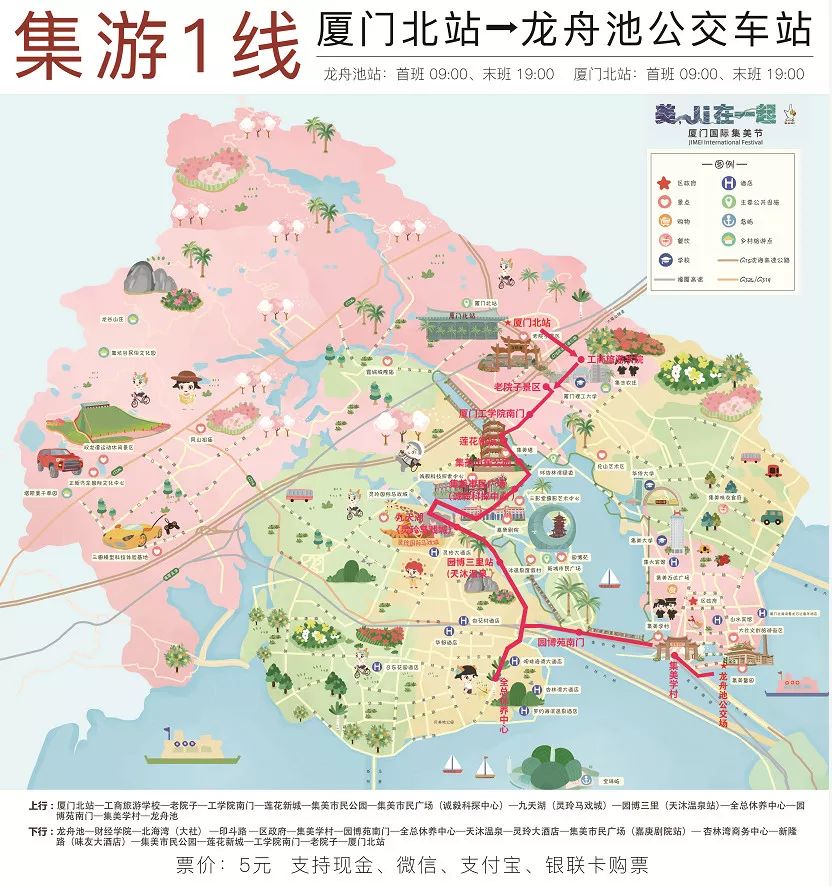 集美区人口_157平方公里,住了211万人 厦门岛人口密度惊人,但有一个好消息(2)