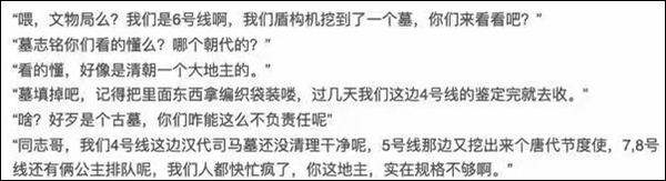 这个“地下城”陪葬了近200活人…