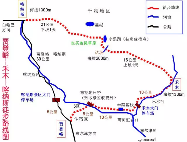 新疆哈密人口_哈密是哪个省的 已传疯,哈密人都顶起