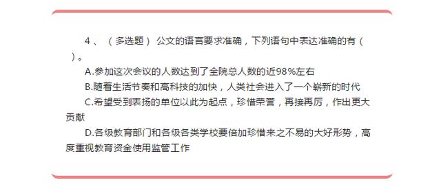 2019年标准下的贫困人口_贫困人口数据变化图(2)