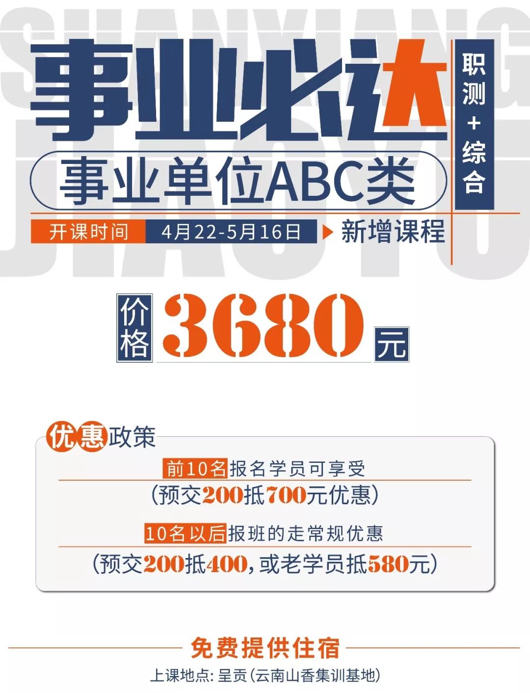 玉溪事业单位招聘_有编制 玉溪市事业单位公开招聘,不限户口,无笔试直接面试(3)