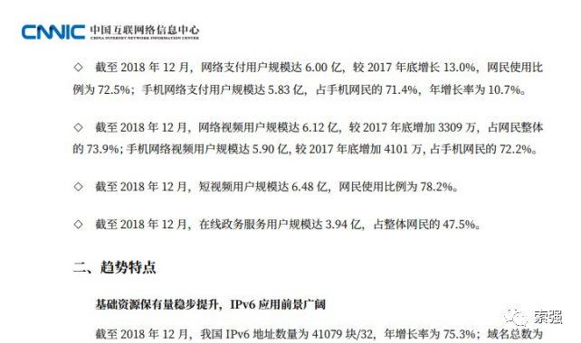 防止青少年沉迷短视频需要全社会的合力帮助